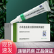 [速高捷] 小牛血去蛋白提取物眼用凝膠 5g/支 1盒裝