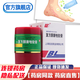 [上龍]復(fù)方酮康唑軟膏 10mg:0.5mg*7g 1支裝