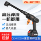 無(wú)線(xiàn)洗車(chē)機高壓水槍鋰電池便攜式噴槍洗地機水泵洗車(chē)槍好物 電池包15節（18000毫安）