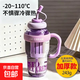 高顏值巨無(wú)霸水杯女生便攜式手提防燙設計帶吸管茶漏花茶塑料水杯 紫色 1.3L