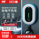 涌鑫7KW充電樁家用新能源電動(dòng)汽車(chē)通用32A特斯拉蔚來(lái)吉利理想比亞迪埃安長(cháng)安充電槍器 三合一:預約充電/刷卡/即插即用（指示燈） 3米充電樁槍線(xiàn)