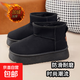 東北雪地男女同款增高3CM冬季加絨加厚防滑短筒面包棉鞋韓版時(shí)尚 黑色【增高6厘米】 41 (255mm)