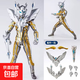 賽羅奧特曼玩具手辦迪迦玩具男孩生日禮物全身關(guān)節可動(dòng)模型擺件 光輝賽羅【關(guān)節可動(dòng)+武器】16cm