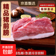 新鮮去皮豬前腿肉5斤 生鮮農家散養豬肉豬腿肉梅花肉辣椒炒肉食材 2000g