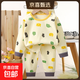 兒童內衣套裝純棉男童秋衣秋褲寶寶衣服保暖女童家居服秋裝童裝 A24-小象 【A類(lèi)純棉】 120 （建議身高105-115/無(wú)肩扣）