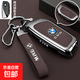 2025款寶馬X3鑰匙套30L/i/25l/i男女2018款-2025款高檔全包金屬扣 B款【2025款】栗棕色【雙扣皮繩款】
