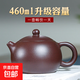 宜興正品原礦紫砂壺真品純手工名家用西施壺泡茶壺大容量茶具套裝 光素款-升級卡蓋 460ml 單壺+繩墊+證書(shū)