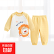 兒童保暖內衣套裝男童分體睡衣春秋冬嬰兒夾棉衣服女寶寶秋衣秋褲 小獅子 110 A類(lèi)純棉保暖