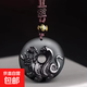 五行缺水補水水神玄武黑曜石水吊墜項鏈水澤節卦黑色蛇龜送生日禮 黑曜石吊墜編繩款送禮盒
