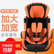寶寶嬰兒車(chē)載便攜式360度旋轉坐椅汽車(chē)用0-4-3-12歲兒童安全座椅 橙色-質(zhì)保三年 標準款安全帶固定