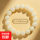 國風(fēng)白玉菩提子手串學(xué)生圓珠菩提根新中式佛珠男女文玩念珠手鏈 12mm