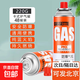 卡式爐氣罐便攜式燃氣罐液化煤氣小瓶瓦斯氣罐戶(hù)外野營(yíng)220g 卡式爐氣罐220g*48罐【大整件批發(fā)】