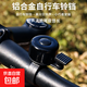 山地車(chē)自行車(chē)鈴鐺隱形Q鈴鐺車(chē)把環(huán)形鋁合金隱形鈴小巧易安裝 黑色1個(gè)
