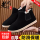 加厚保暖男棉鞋黑色復(fù)古布棉鞋老人棉鞋老北京布鞋厚底軟底爸爸鞋 黑色 40