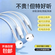 耳機有線入耳式高清音質(zhì)typec接口適用于蘋果華為vivo小米oppo圓孔耳塞iPhone15/16/17耳機 3.5mm圓頭【線控帶麥】高清音質(zhì)
