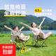 戶(hù)外折疊椅月亮椅便攜釣魚(yú)凳子戶(hù)外懶人椅導演椅沙灘椅擺攤 加大月亮椅【卡其色】