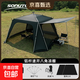八角自動(dòng)天幕免搭速開(kāi)超大露營(yíng)鋁合金架桿帳篷防雨穹頂戶(hù)外露營(yíng) 黑色涂銀帳篷+2圍布