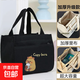 時(shí)尚便當包立體方型日系簡(jiǎn)約手拎包上班通勤包卡通百搭帆布手提包 黑色卡皮巴拉