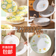 7英寸高溫釉下彩陶瓷菜盤(pán)家用向陽(yáng)花高顏值洋氣簡(jiǎn)約菜盤(pán) 7英寸盤(pán)-隨機色-1個(gè)裝 1件套
