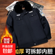 保安棉服冬季服裝冬裝棉襖加厚內膽可拆卸執勤保衛工作服防寒制服 藏青色【棉衣+冬褲+標貼】 3XL /185 建議165-180斤