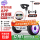 電動(dòng)智能【小米同款】平衡車(chē)2025新款智能體感代步車(chē)兒童成人雙輪滑板車(chē)兩輪新款平行車(chē)代步神器 11吋曜巖黑腿控+手控【升級版丨APP+避震】
