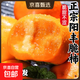 正宗陽(yáng)豐脆柿巧克力脆柿子新鮮水果脆皮冰糖心硬甜柿子 產(chǎn)地直發(fā) 單果130g+ 帶箱2斤