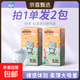 迪士貓尿不濕學(xué)步褲超薄透氣拉拉褲紙尿褲超值優(yōu)惠瞬吸干爽秋冬 紙尿褲M(mǎn)碼100片