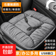 汽車(chē)加熱坐墊 加厚保暖短毛絨石墨烯速熱USB接口車(chē)載辦公家用坐墊 灰色【方墊】