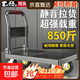 加管平板車(chē)靜音折疊小推車(chē)搬運車(chē)拖車(chē)貨車(chē)拉貨搬家買(mǎi)菜手拉車(chē) 88*58雙加管5寸超靜音腳輪（850斤