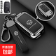 2026款大眾速騰鑰匙套速騰L300男2011款-2026款高檔全包金屬扣 A款【2011款-2018款】尊貴黑【雙扣皮繩款】