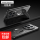 適用華為榮耀magic8手機殼隱藏式金屬支架Magic8pro新款磁吸外殼防摔保護套時(shí)尚男個(gè)性高級感 炫酷黑【飛船磁吸支架】軟邊硬背 榮耀Magic 8