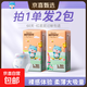 迪士貓尿不濕學(xué)步褲超薄透氣拉拉褲紙尿褲超值優(yōu)惠瞬吸干爽秋冬 紙尿褲L碼100片