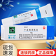 [唯地息] 卡波姆滴眼液 0.2%*10g/盒 1盒裝】