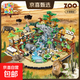 兼容樂(lè )高難度巨大型城堡建筑女生女孩積木拼裝玩具生日情人節禮物 【動(dòng)物園-沙漠園區】4800pcs