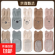 【點(diǎn)膠防滑地板襪】寶寶棉嬰兒學(xué)步防滑襪子男童女童兒童中筒襪 貓咪防滑襪【5色各1雙】5雙 L碼【3-5歲】建議腳長(cháng)13-15C