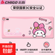 志高加熱桌墊取暖器辦公室學(xué)生加熱鼠標墊加長(cháng)加大暖桌墊安全防水桌面加熱墊可愛(ài)卡通 美樂(lè )蒂 【大號80*33-5檔數顯定時(shí)款】