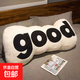 2025新款長(cháng)條good沙發(fā)抱枕床頭靠墊家居裝飾可愛(ài)睡覺(jué)夾腿字母毛絨 good-白 含枕芯 30*64cm一只(低枕)