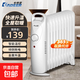 卡帝亞（KADEER）油汀取暖器家用省電電熱油丁小型迷你電暖器全屋速熱電熱器加寬防燙電暖氣片辦公室烤火爐 【店長(cháng)推薦】11片  1000瓦