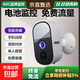 AOC免插電無(wú)線(xiàn)攝像頭wifi電池監控家用門(mén)口4G免流量360度無(wú)死角高清夜視手機遠程室內室外家庭樓道 4G免費流量【對講+警報+免費錄像】8K極清 免插電免布線(xiàn)免打孔+30天循環(huán)錄像+超長(cháng)續航待機