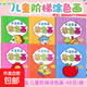 兒童階梯涂色畫(huà)0基礎學(xué)畫(huà)畫(huà)寶寶啟蒙簡(jiǎn)筆畫(huà) 【加厚版48頁(yè)/冊】全套6本兒童階梯涂色畫(huà)