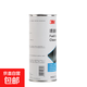 3M噴油嘴清洗劑發(fā)動(dòng)機油路清洗汽油添加劑300mlPN28068