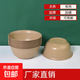 一次性飯碗食品級家用加厚耐高溫稻殼碗筷筷子可降解環(huán)保餐具碗 350ml原色稻殼碗 40個(gè)
