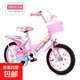 【京東物流】新款兒童自行車(chē)3-5-8-9歲男女孩公主單車(chē)帶輔助輪 【高配運動(dòng)款】彩色輪 12寸 粉色