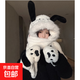 秋冬新款耳朵會(huì )動(dòng)筆芯狗帽子圍巾手套一體可愛(ài)大童成人通用保暖 筆芯狗【黑白色】【耳朵會(huì )動(dòng)】