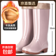 雨鞋女款高筒長(cháng)筒水鞋防水防滑中筒短筒雨靴加棉保暖廚房工作膠鞋 667高筒/卡其【加棉】 偏小一碼 38