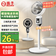 揚子電風(fēng)扇家用空氣循環(huán)扇落地扇遙控電風(fēng)扇家用電扇立式搖頭遙控辦公室桌面風(fēng)扇 【重磅新品】機械不搖頭款