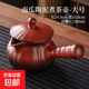 陶泥圍爐煮茶烤奶茶罐罐茶壺煮茶奶鍋明火家用戶(hù)外耐高溫帶過(guò)濾器 南瓜山楂紅大號壺
