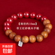 天然原礦高含量朱砂桃木手鏈新中式S925銀吉牌本命年男女手串飾品 【約10mm】帝王紅砂桃木手鏈
