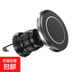 新款車(chē)載磁吸手機架 汽車(chē)用品出風(fēng)口強磁力防抖車(chē)用手機支架 黑色款(標配)
