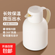 【京東物流】樂(lè )唯詩(shī)大容量1L保溫壺家用保溫水壺熱水瓶開(kāi)水暖瓶 如意保溫壺【按壓蓋】1L